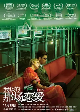 色吊丝中文av